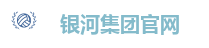 银河GALAXY